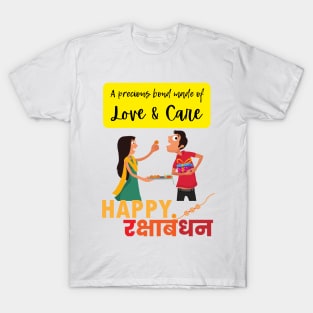 Raksha Bandhan Tee T-Shirt